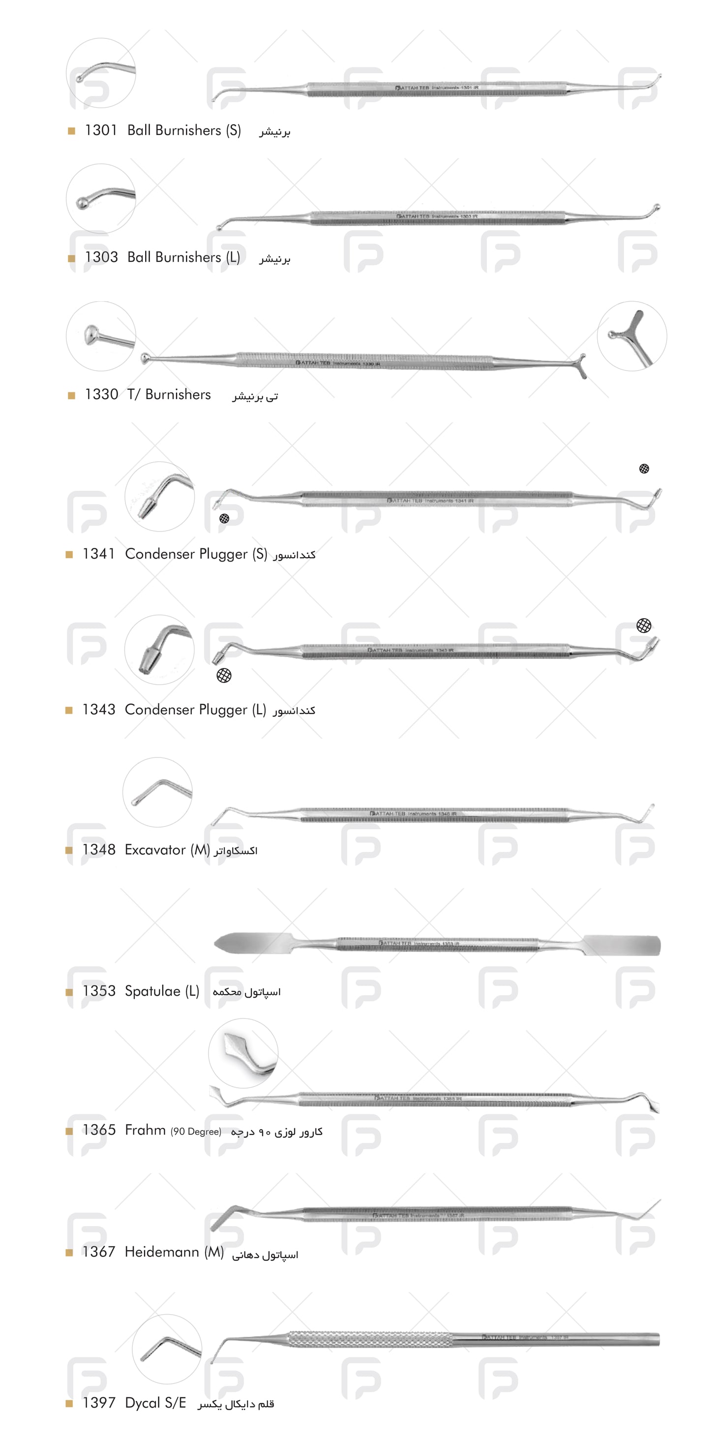 fattah teb Restorative Instrument Set